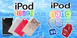 iPod and MP3 Accessories