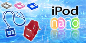 iPod Nano 6 Silicone Cases - DirectElectronique.com